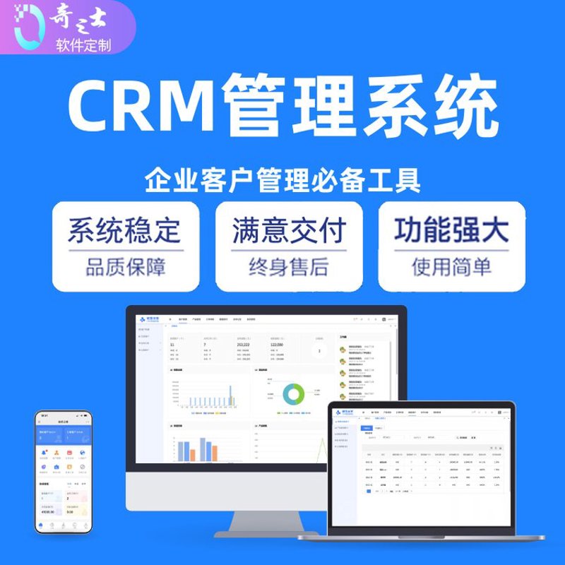 创新科技引领未来：无锡软件开发行业现状及发展趋势