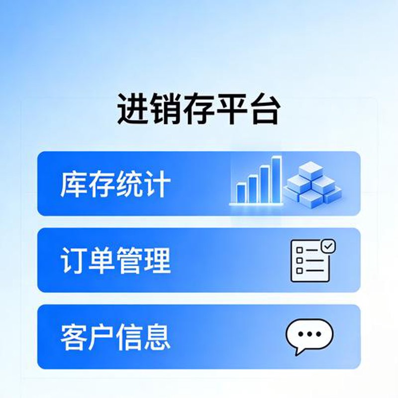 软件定制：开启企业专属智慧之门