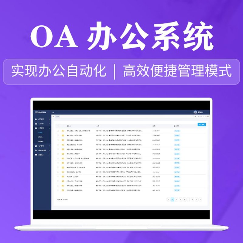 无锡软件开发：推动产业升级与创新的推手