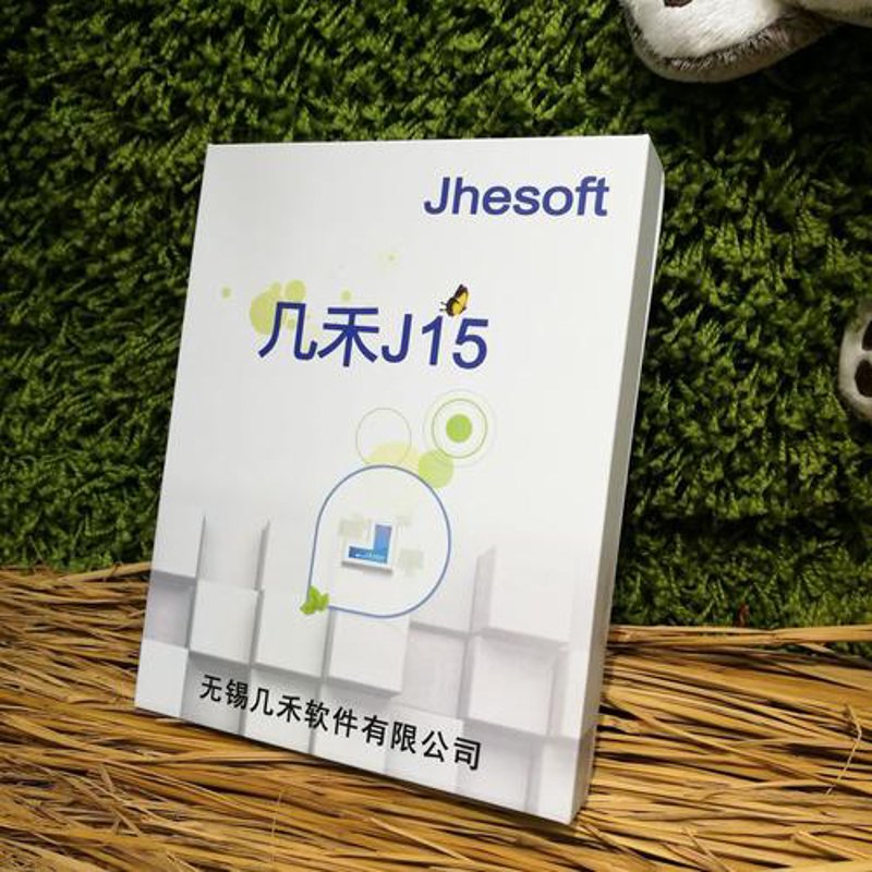 选购OA系统开发指南——让企业运营更高效